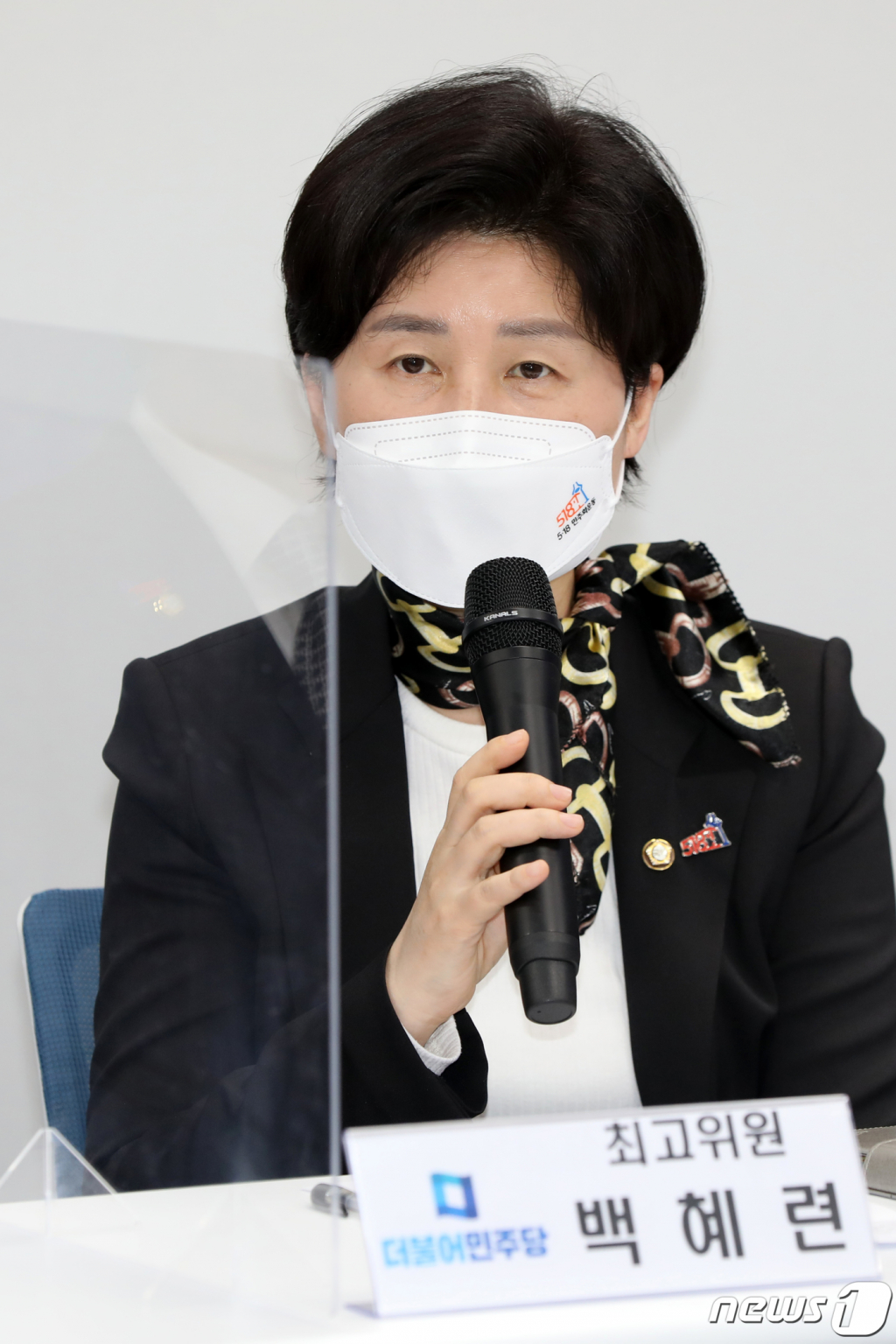 (광주=뉴스1) 황희규 기자 = 백혜련 더불어민주당 최고위원이 7일 오전 광주 서구 더불어민주당 광주시당 회의실에서 열린 새 지도부 출범 이후 첫 최고위원회의에서 모두발언하고 있다.2021.5.7/뉴스1  