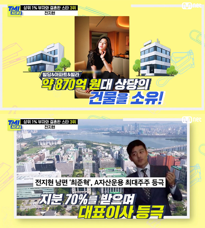 /사진=Mnet 'TMI NEWS' 방송화면 캡처