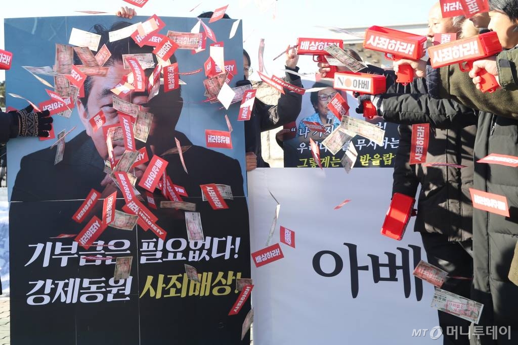 아베규탄 시민행동 관계자들이 5일 오후 서울 영등포구 여의도 국회의사당 앞에서 열린 'NO 아베 촛불의 경고, 문희상 안 중단하라' 기자회견에서 아베 일본 총리의 사진에 가짜 돈을 뿌리는 퍼포먼스를 하고 있다.?이날 참가자들은 "문희상 안이 발의된다면 국민들은 이 안을 묵인하고 찬성하는 의원들을 가만히 두고보지 않을 것이다"라며 문희상 안의 중단을 촉구했다. /사진=강민석 기자 msphoto94@
