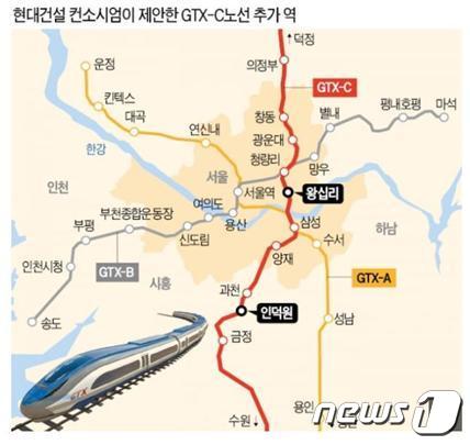 GTX-C노선 추가 역 © 뉴스1