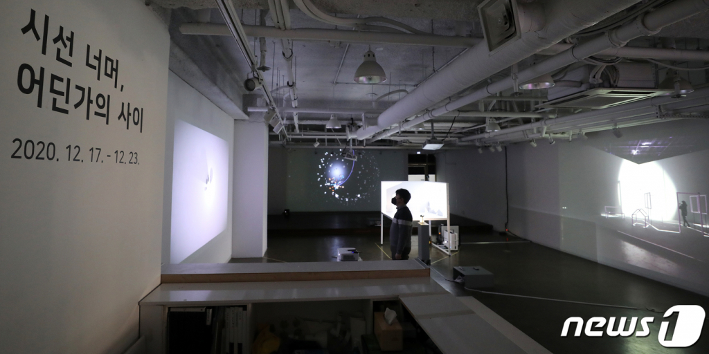  문재인 대통령 아들인 미디어아티스트 문준용이 지난해 12월 20일 서울 회현동 금산갤러리에서 개인전을 열었다. 관람객들이 ‘시선 너머, 어딘가의 사이’ 작품을 감상하고 있다. 문준용의 국내 개인전은 2012년 이후 8년 만이다. /사진=뉴스1  