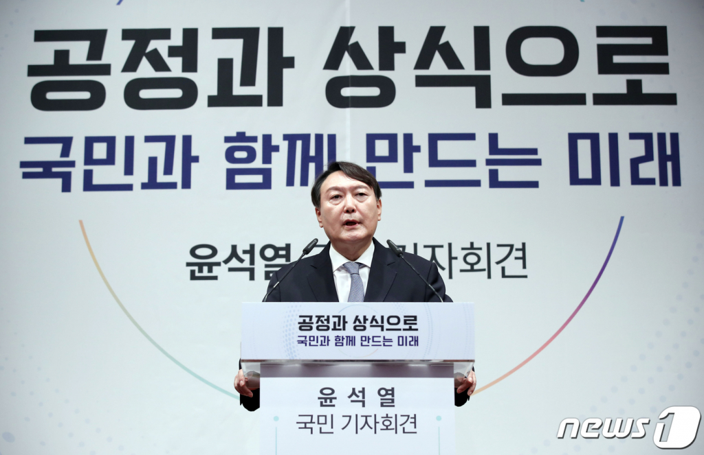 (서울=뉴스1) 구윤성 기자 = 윤석열 전 검찰총장이 29일 오후 서울 서초구 매헌 윤봉길 의사 기념관에서 열린 대선 출마 선언을 하고 있다. 윤 총장은 이 자리에서