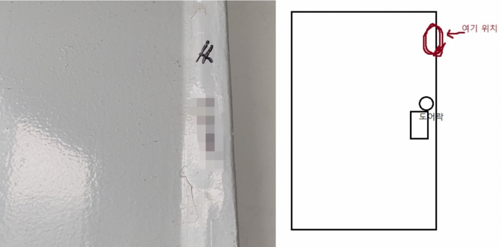 혼자 사는 20대 여성이 어느 날 자신의 현관문 앞에 본인의 이름 초성이 적혀 있는 걸 발견했다며 불안감을 호소했다. /커뮤니티에 올라온 사진 캡쳐