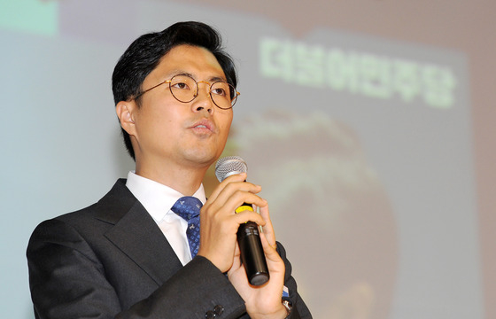 = 김광진 전 더불어민주당 의원. 2016.02.29/뉴스1