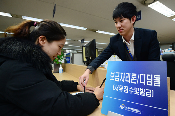 = 8일 오후 서울 중구 세종대로 한국주택금융공사에서 직원이 디딤돌 대출과 보금자리 대출에 관련해 설명을 하고 있다. 디딤돌대출 지원 대상 주택가격은 6억원에서 5억원, 보금자리론 지원대상 주택가격은 9억원에서 6억원으로 하향 조정된다. 보금자리론은 소득제한 요건(부부합산 연 7000만원 이하)을 신설하고 대출한도는 5웍원에서 3억원으로 낮아진다 2016.12.8/뉴스1
