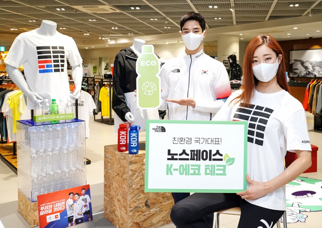 리사이클링 소재를 적용한 ‘K-에코 팀코리아 컬렉션’을 착용한 모델 모습/사진제공=노스페이스