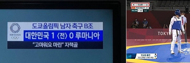 /사진=온라인 커뮤니티