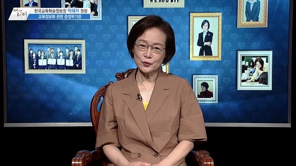 /사진=MTN 감성인터뷰 [더 리더] 한국교육학술정보원 박혜자 원장