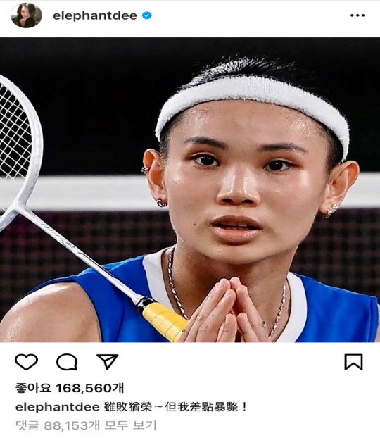 지난 2일 쉬시디는 여자 배드민턴 단식 결승전에 출전한 대만 선수 다이쯔잉이 상대편의 중국 선수에 패하자 자신의 인스타그램에 격려글을 게재했다. /사진=쉬시디 인스타그램 캡처