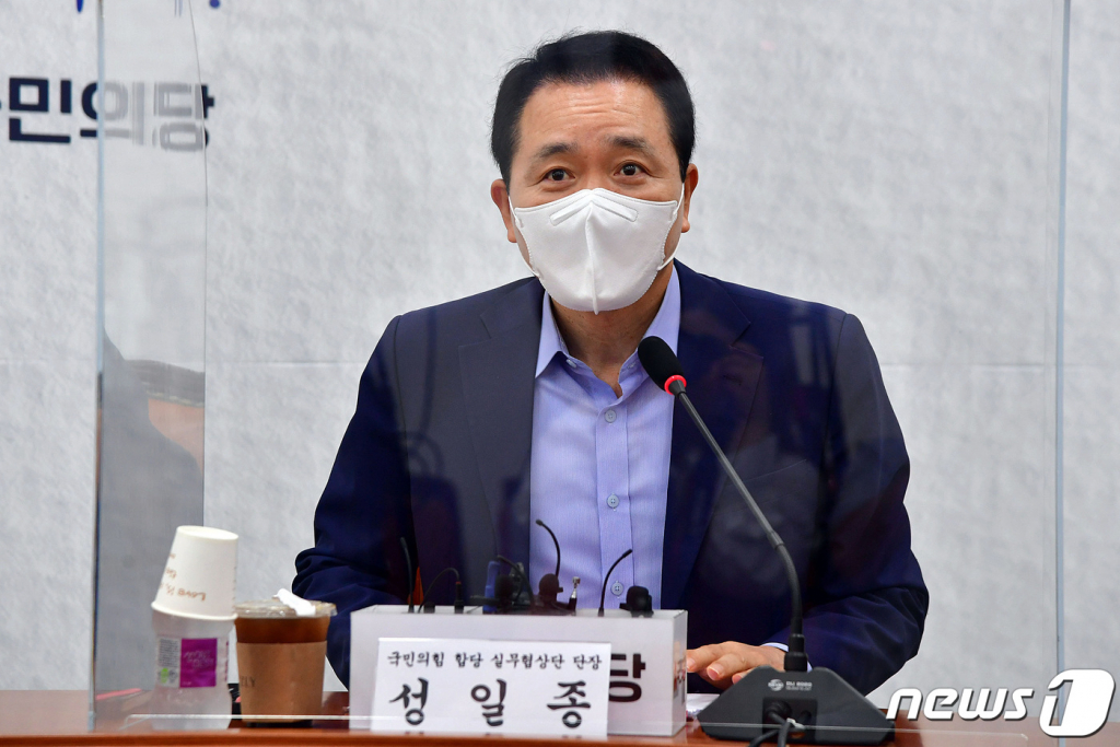 (서울=뉴스1) 이동해 기자 = 성일종 국민의힘 단장이 13일 국회에서 열린 국민의힘-국민의당 합당 관련 양당 실무협상단 회의에서 발언을 하고 있다. 2021.7.13/뉴스1  