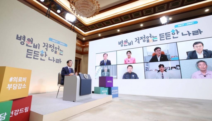  [서울=뉴시스] 김진아 기자 = 문재인 대통령이 12일 청와대 본관에서 화상을 통해 열린 건강보험 보장성 강화대책 4주년 성과 보고대회에서 발언을 하고 있다. 2021.08.12. bluesoda@newsis.com