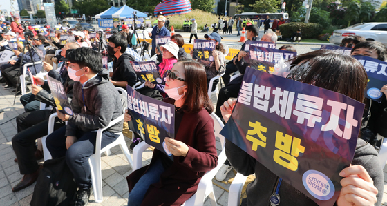 = 난민대책국민행동 관계자들이 14일 서울 광화문 일민미술관 앞에서 불법체류자 추방을 촉구하는 기자회견을 하고  있다.  2018.10.14/뉴스1  