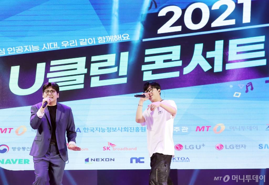가수 노틸러스, 래원이 22일 서울 강남구 삼성동 라마다 서울호텔 별관 옹기아트홀에서 진행된 머니투데이-한국지능정보사회진흥원(NIA) 주최 '2021 u클린 콘서트' 녹화 현장에서 멋진 무대를 선보이고 있다. 2021.07.22 /사진=김창현 기자 chmt@