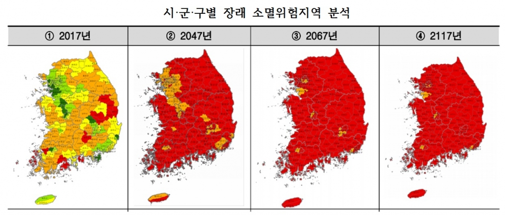 /그래픽=감사원 '인구구조변화 대응실태' 보고서