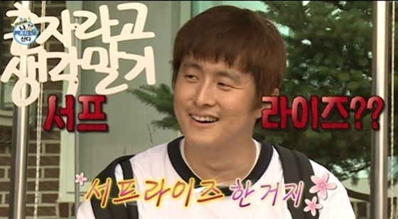 사진출처=방송화면 캡처