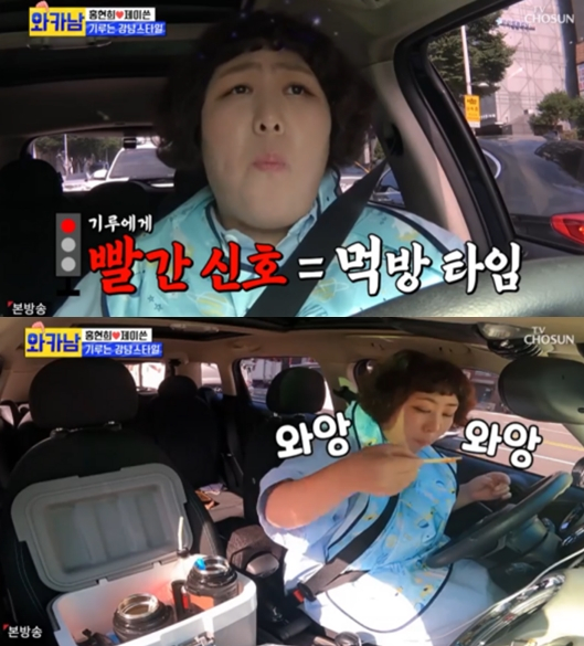 개그우먼 신기루/사진=TV조선 '와카남' 방송화면