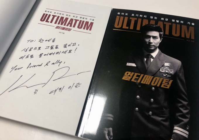 /사진=이근 대위 인스타그램