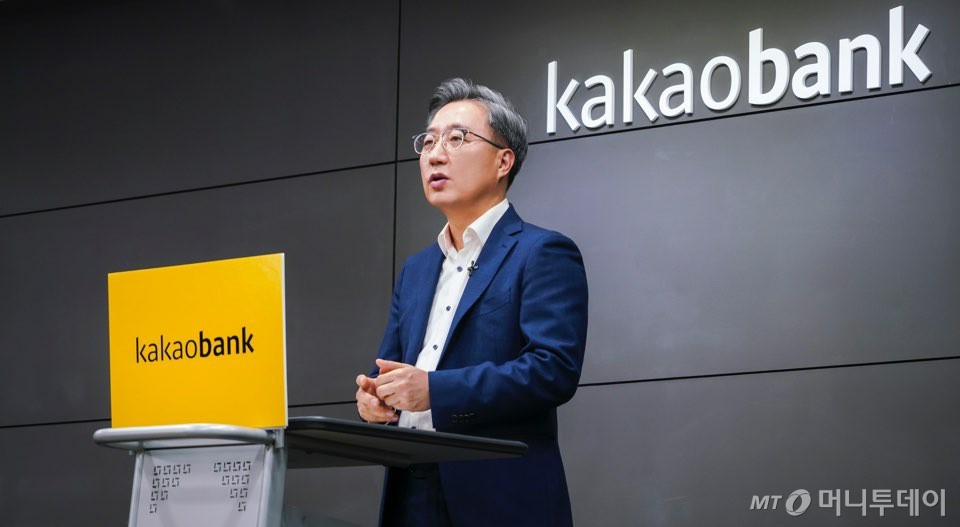 윤호영 카카오뱅크 대표이사가 2일 오전 온라인 기자간담회에서 발표하고 있다. / 사진제공=카카오뱅크