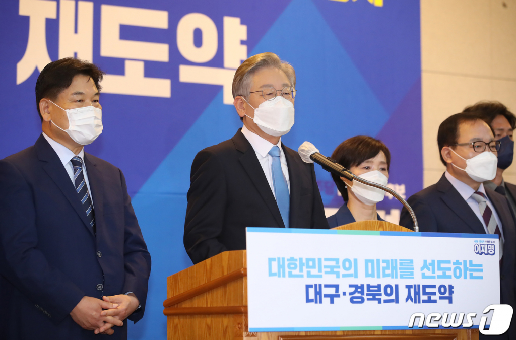 더불어민주당 대선 경선 후보인 이재명 경기도지사가 5일 오전 대구상공회의소 대회의실에서 열린 대구·경북 공약발표 기자간담회에 참석해 공약을 발표하고 있다. 2021.9.5/뉴스1