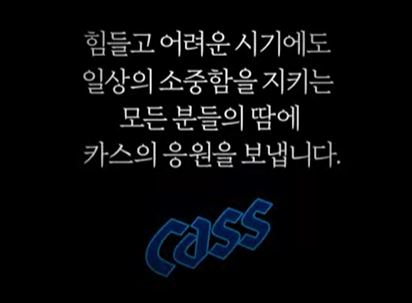 오비맥주 광고 캡처/사진= 오비맥주 