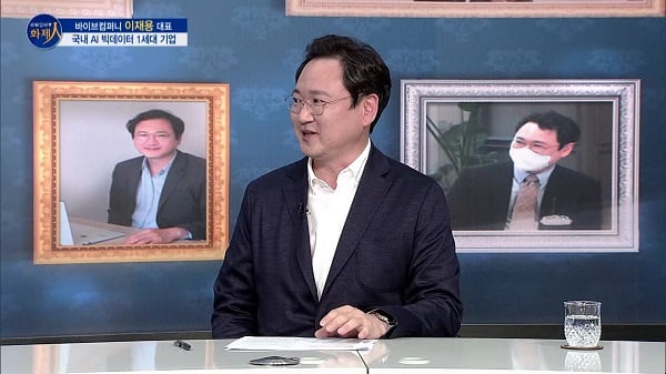 /사진=MTN 리더 이야기 [파워인터뷰 화제人] 바이브컴퍼니 이재용 대표