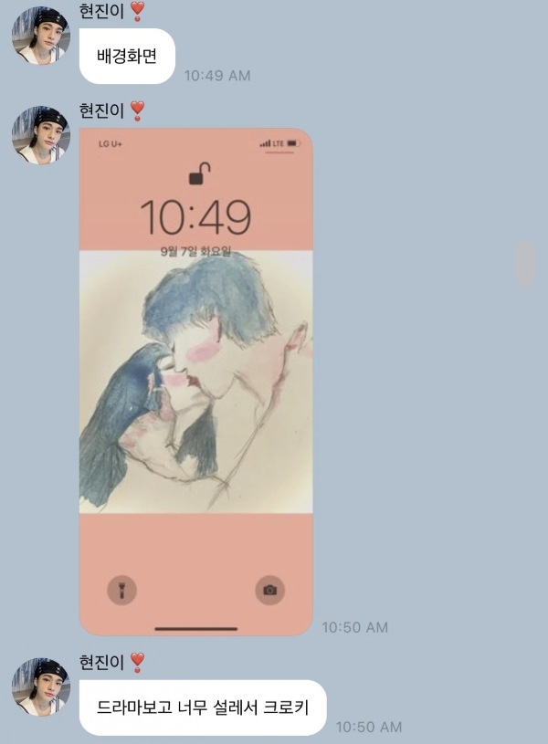 /사진=팬 커뮤니티 '버블'