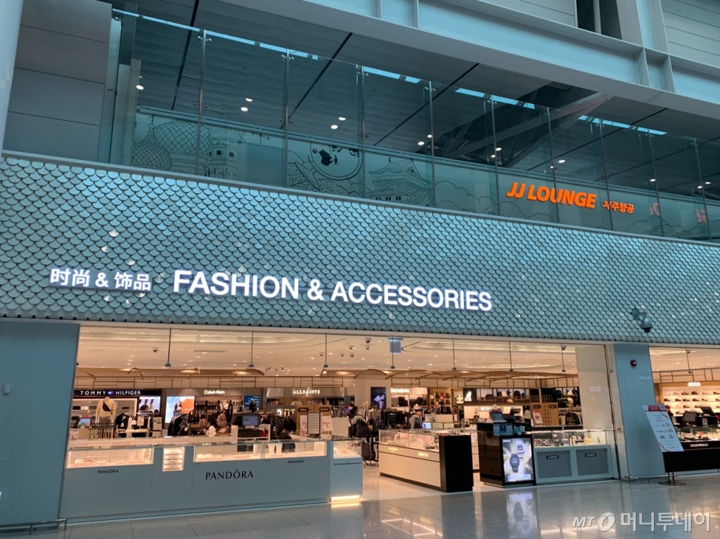 인천국제공항 면세점 내 매장 전경 2021.08.23 /사진=임찬영 기자