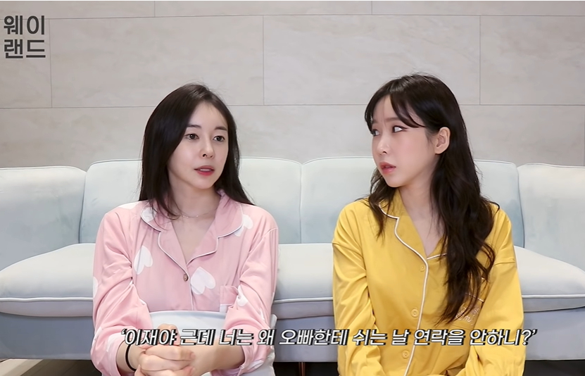 배우 허이재, 크레용팝 웨이(오른쪽)/사진=유튜브 채널 '웨이랜드' 캡처