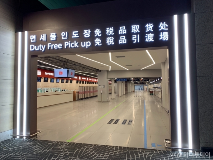 코로나19 이전까지만 해도 여행객으로 가득했던 면세품인도장에 여행객의 발길이 끊긴 모습이다. 2021.08.23 /사진= 임찬영 기자