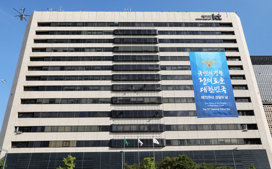 서울 종로구 KT광화문 사옥. 2017.10.19/사진제공=뉴스1