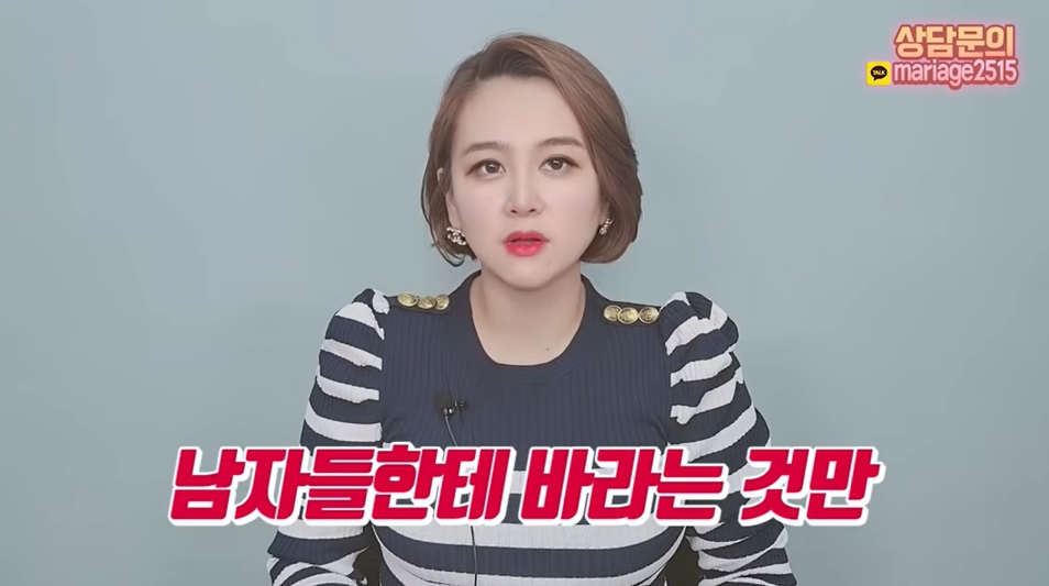 /사진=유튜브 한방언니
