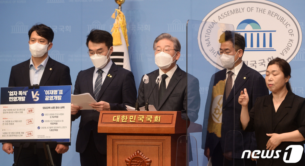 (서울=뉴스1) 오대일 기자 = 더불어민주당 이재명 대선 경선 후보가14일 국회 소통관에서  대장동 개발 관련 특혜 의혹을 반박하는 기자회견을 하고 있다. 이 후보는 이 자리에서 