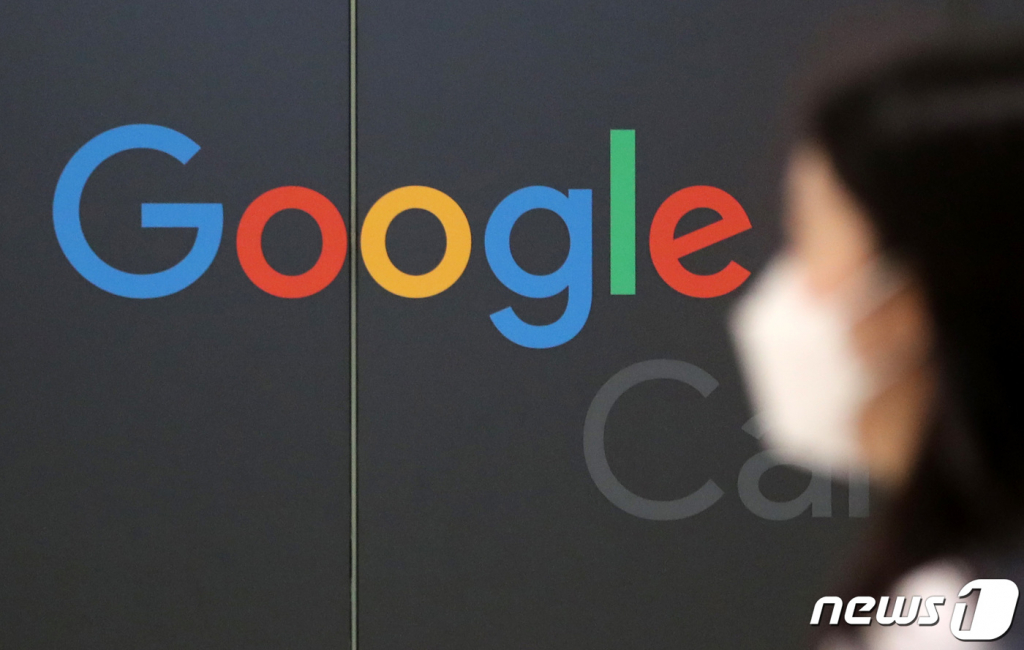 (서울=뉴스1) 이성철 기자 = 구글의 인앱결제 강제 시행을 막기 위한 '구글갑질방지법(인앱결제방지법)'이 오늘 국회 본회의에 상정 예정이다. 해당 법안이 국회 본회의를 통과하게 되면 세계 최초로 앱마켓을 규제하는 사례가 된다. 한국을 기점으로 앱마켓에 대한 반독점 규제가 전 세계적으로 확산될 것이란 전망이 나온다. 사진은 30일 서울 강남구 구글 스타트업캠퍼스. 2021.8.30/뉴스1