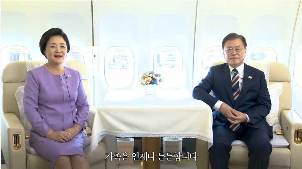 '제76차 유엔총회' 참석차 미국 뉴욕으로 떠나기 직전 공군1호기에서 국민에게 영상으로 추석인사를 하는 문재인 대통령과 김정숙 여사/사진= 청와대