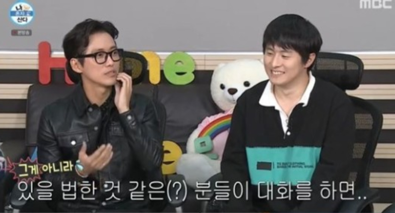 배우 남궁민, 웹툰 기안84(오른쪽)/사진=MBC '나혼자산다' 방송화면