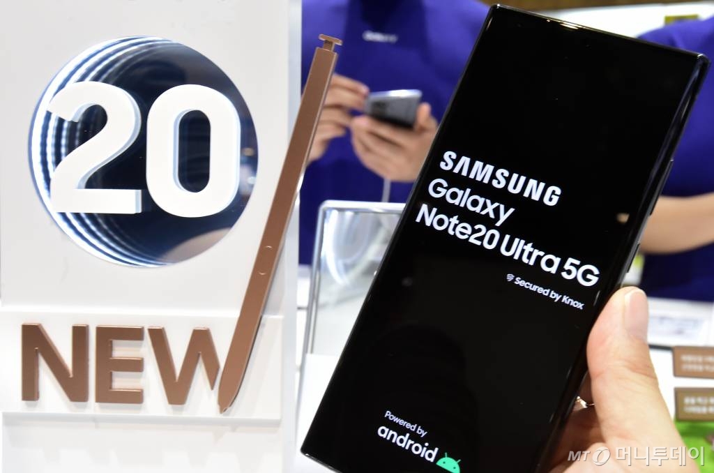 갤럭시 노트20 /사진=머니S 