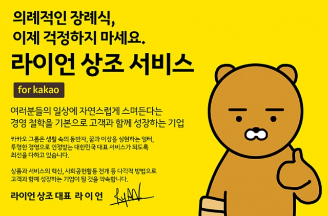 /사진=온라인 커뮤니티 갈무리