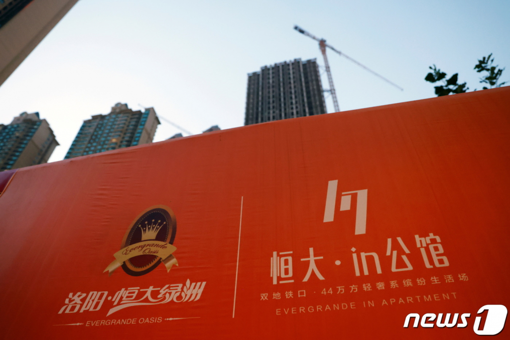 (뤄양 로이터=뉴스1) 금준혁 기자 = 중국 부동산개발업체 에버그란데(헝다그룹)가 개발한 주택 단지 오아시스의 로고가 15일(현지시간) 중국 허난성 뤄양시에 위치한 주택 건설 현장 밖에 그려져 있다.  ? 로이터=뉴스1  