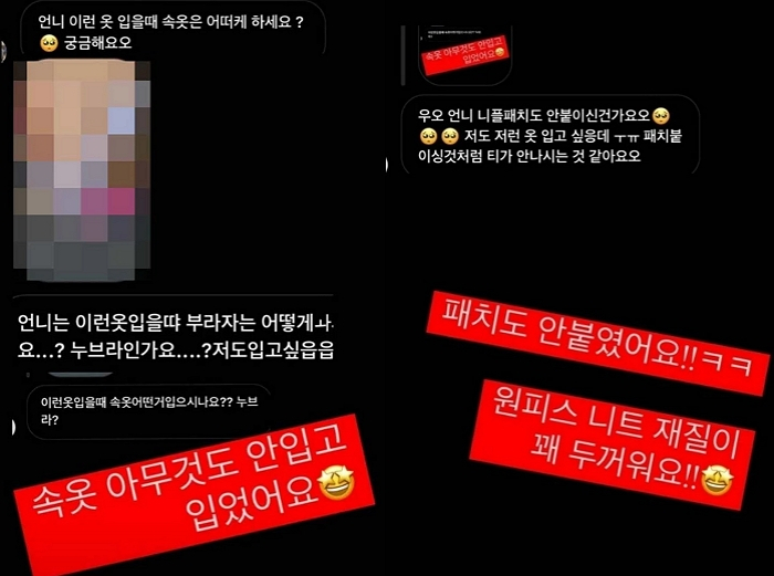/사진=신재은 인스타그램