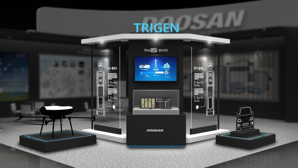 두산퓨얼셀은 이번 2021 그린뉴딜엑스포에서 액화석유가스(LPG), 천연가스를 원료로 전기, 열, 수소를 동시 생산하는 3종 에너지 생산 시스템 '트라이젠'(Tri-gen)을 소개한다./사진제공=두산퓨얼셀