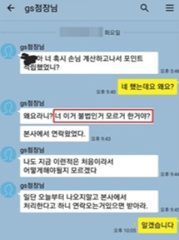 /사진제공=온라인커뮤니티