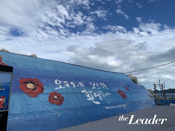 ▲오동도는 768m의 방파제로 육지와 연결됐다. /사진=더리더