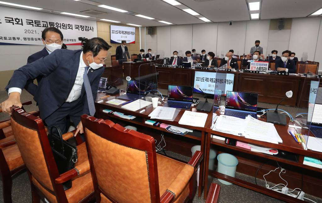 [세종=뉴시스] 강종민 기자 = 5일 오후 세종시 정부세종청사에서 속개된 국회 국토교통위원회의 국토교통부, 행정중심복합도시건설청, 새만금개발청 국정감사에서 국민의힘 의원들 자리에 붙어있던 대장동 의혹 관련 팻말을 오후에는 치우기로 간사들이 합의했으나 일부 의원들의 자리에 그대로 남아있자 여당 위원들이 항의하며 퇴장하고 있다. (공동취재사진) 2021.10.05.