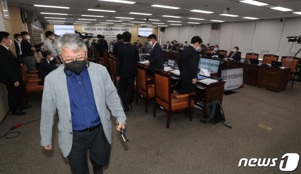 국회 국토교통위원회 소속 더불어민주당 의원들이 5일 오후 정부세종청사에서 열린 국토교통부·행정중심복합도시건설청·새만금개발청 국정감사에서 여야 간사가 팻말을 제거하기로 한 합의에도 불구하고 일부 국민의힘 의원 자리에 붙어 있자 항의하며 퇴장하고 있다. /사진=뉴스1