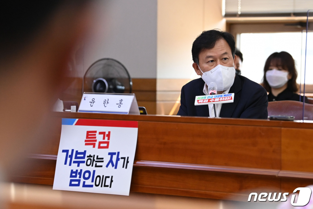 (서울=뉴스1) 국회사진취재단 = 윤한홍 국민의힘 간사가 1일 서울 서초구 대법원에서 열린 국회 법제사법위원회의 대법원(법원행정처), 사법연수원 등에 대한 국정감사에서 자료 요청을 하고 있다.2021.10.1/뉴스1  
