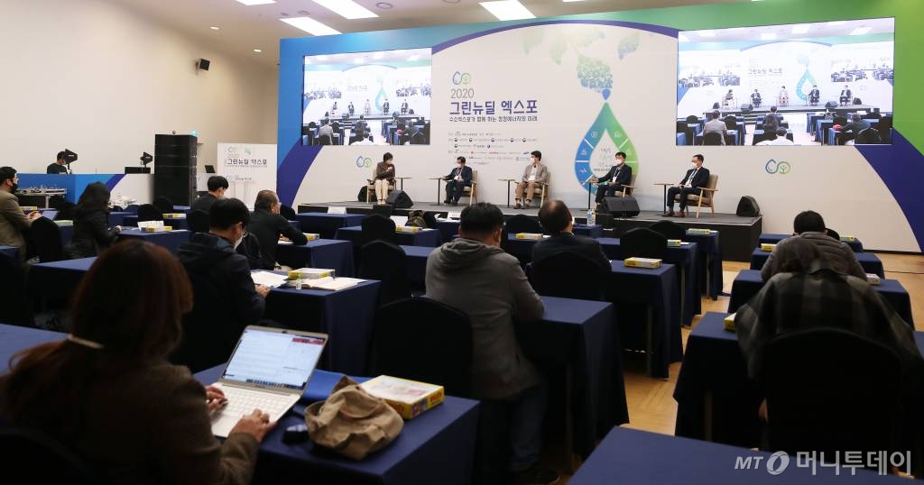 29일 서울 동대문디자인플라자(DDP)에서 열린 국회수소경제포럼 주최, 머니투데이가 주관하는 '2020 그린뉴딜 엑스포' 콘퍼런스에서 패널토론이 진행되고 있다. 왼쪽부터 한선화 국가과학기술연구회 정책본부장, 정기정 국가핵융합연구소 ITER 한국사업단장, 이영덕 한국기계연구원 책임연구원, 채호정 한국화학연구원 화학공정연구본부 공정기반연구센터장, 강웅 한국표준과학연구원 열유체표준그룹 유량측정팀장. /사진=김휘선 기자 hwijpg@