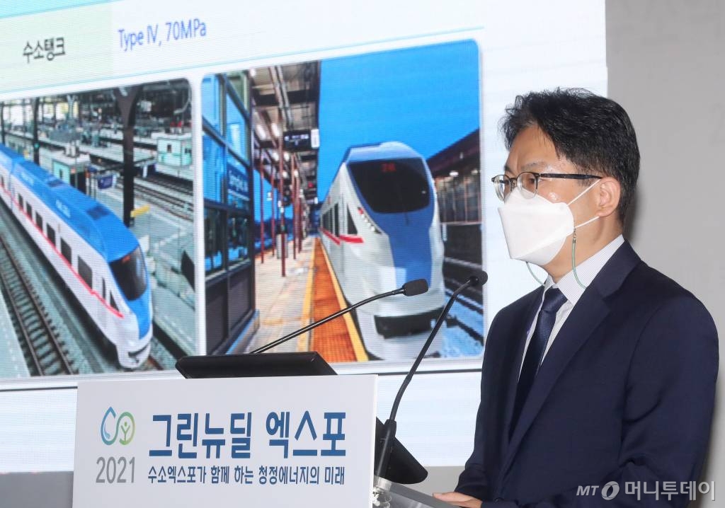 류준형 한국철도기술연구원 추진시스템연구실 책임연구원이 7일 경기 고양시 킨텍스에서 열린 '2021 그린뉴딜 엑스포'에서 친환경 수소모빌리티-수소열차에 대해 발표하고 있다. /사진=홍봉진 기자 honggga@