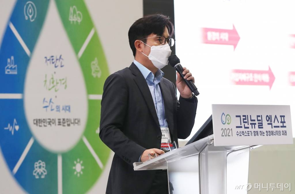 이왕겸 삼성증권 ESG연구소 수석연구위원이 7일 경기 고양시 킨텍스에서 열린 '2021 그린뉴딜 엑스포' 콘퍼런스에서 'ESG의 정의와 최근 동향소개'에 대한 발표를 하고 있다.  올해 3회째를 맞는 국회 수소경제포럼 주최 머니투데이 주관 '2021 그린뉴딜 엑스포'는 6~8일까지 고양 킨텍스에서 진행되며 수소산업과 전기차산업, 신재생에너지, 저탄소 친환경 등 그린뉴딜을 망라하는 대표 기업들이 대거 참가한다. /사진=김휘선 기자 hwijpg@