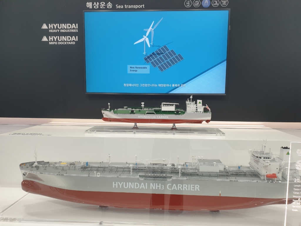 현대중공업 암모니아 운반선(앞), 액화수소 운반선(뒤) 모형/사진=최민경 기자