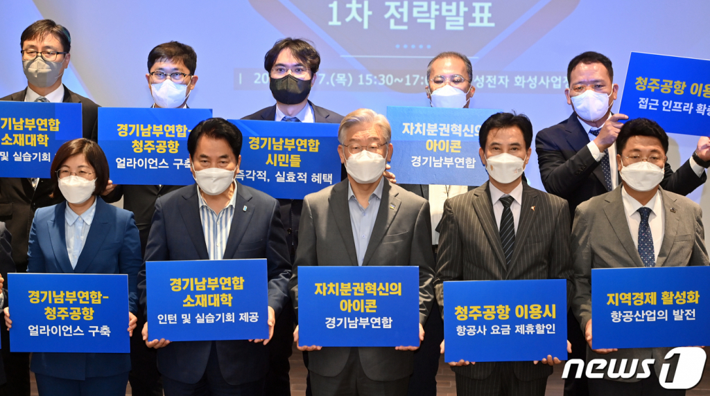 (화성=뉴스1) 경기사진공동취재단 = 더불어민주당 대선 예비후보인 이재명 경기도지사가 7일 오후 경기도 화성시 반월동 삼성전자 화성사업장에서 열린 미래형 스마트벨트 전략 발표에서 참석자들과 기념촬영을 하고 있다. 2021.10.7/뉴스1